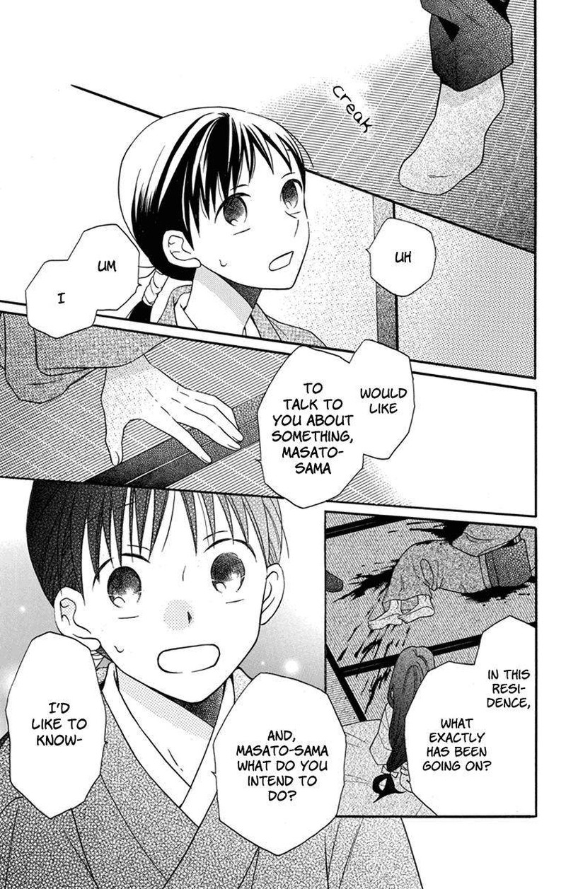 Tendou Ke Monogatari 25 23