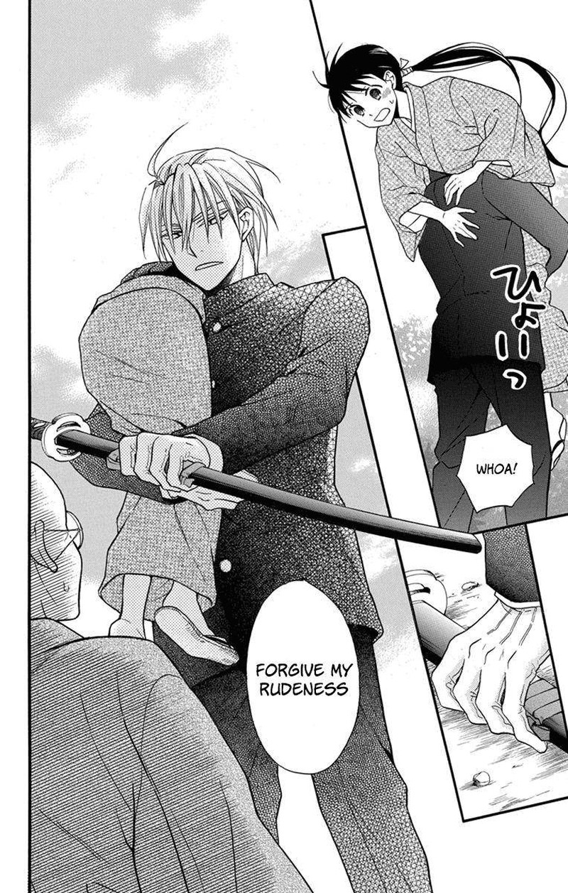 Tendou Ke Monogatari 25 4
