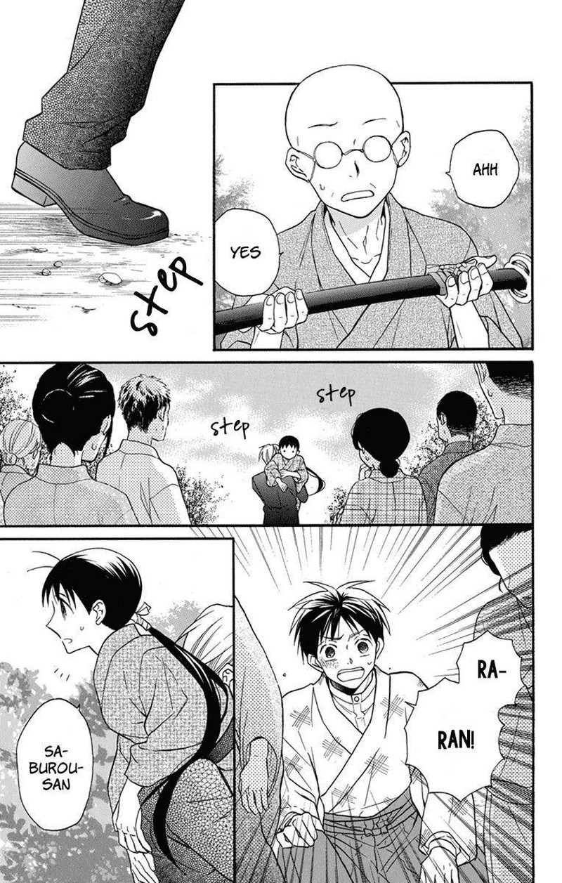 Tendou Ke Monogatari 25 5