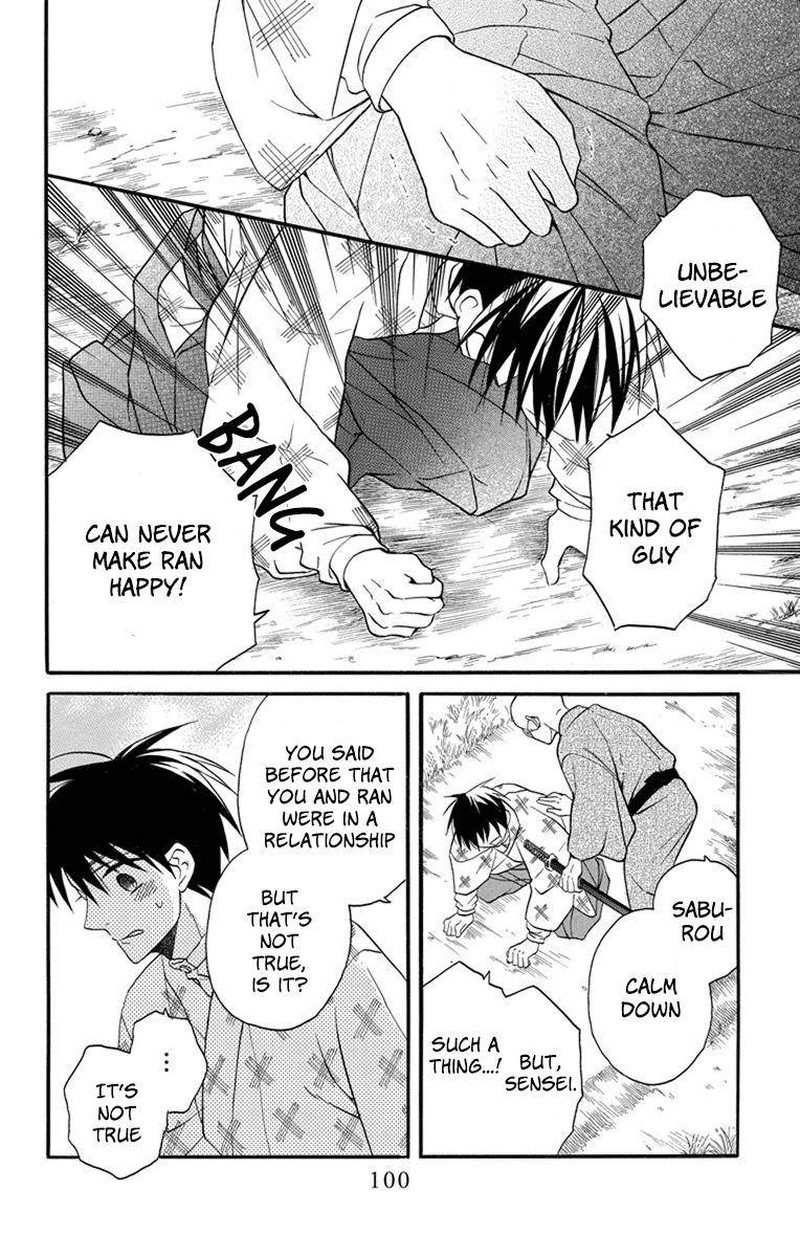 Tendou Ke Monogatari 25 8