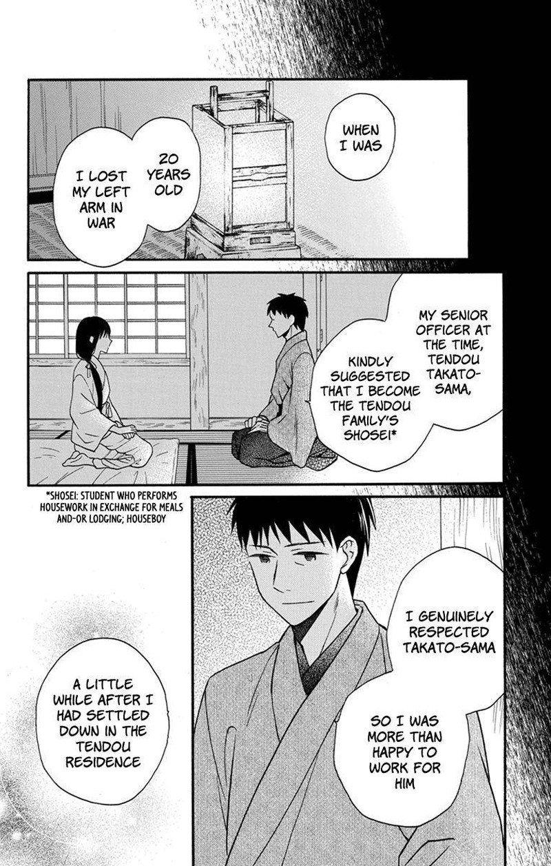 Tendou Ke Monogatari 26 10