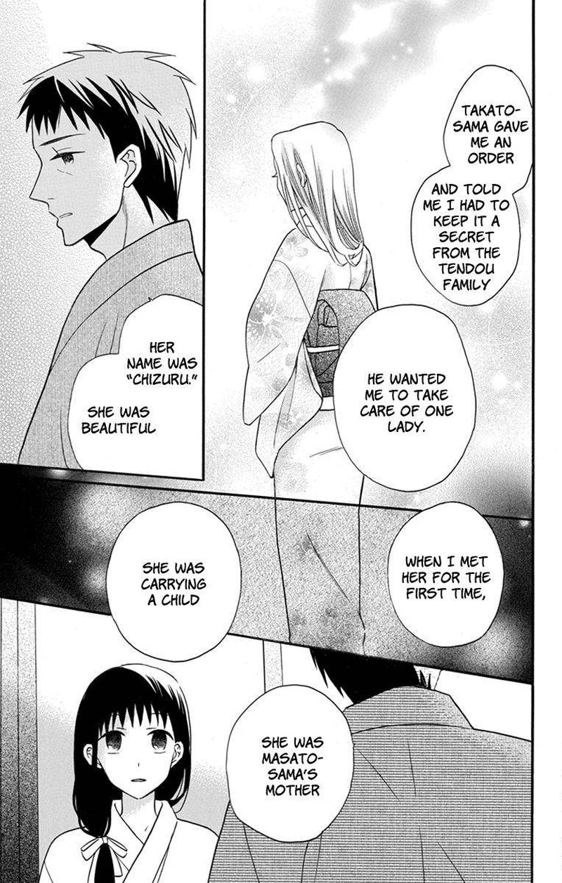 Tendou Ke Monogatari 26 11