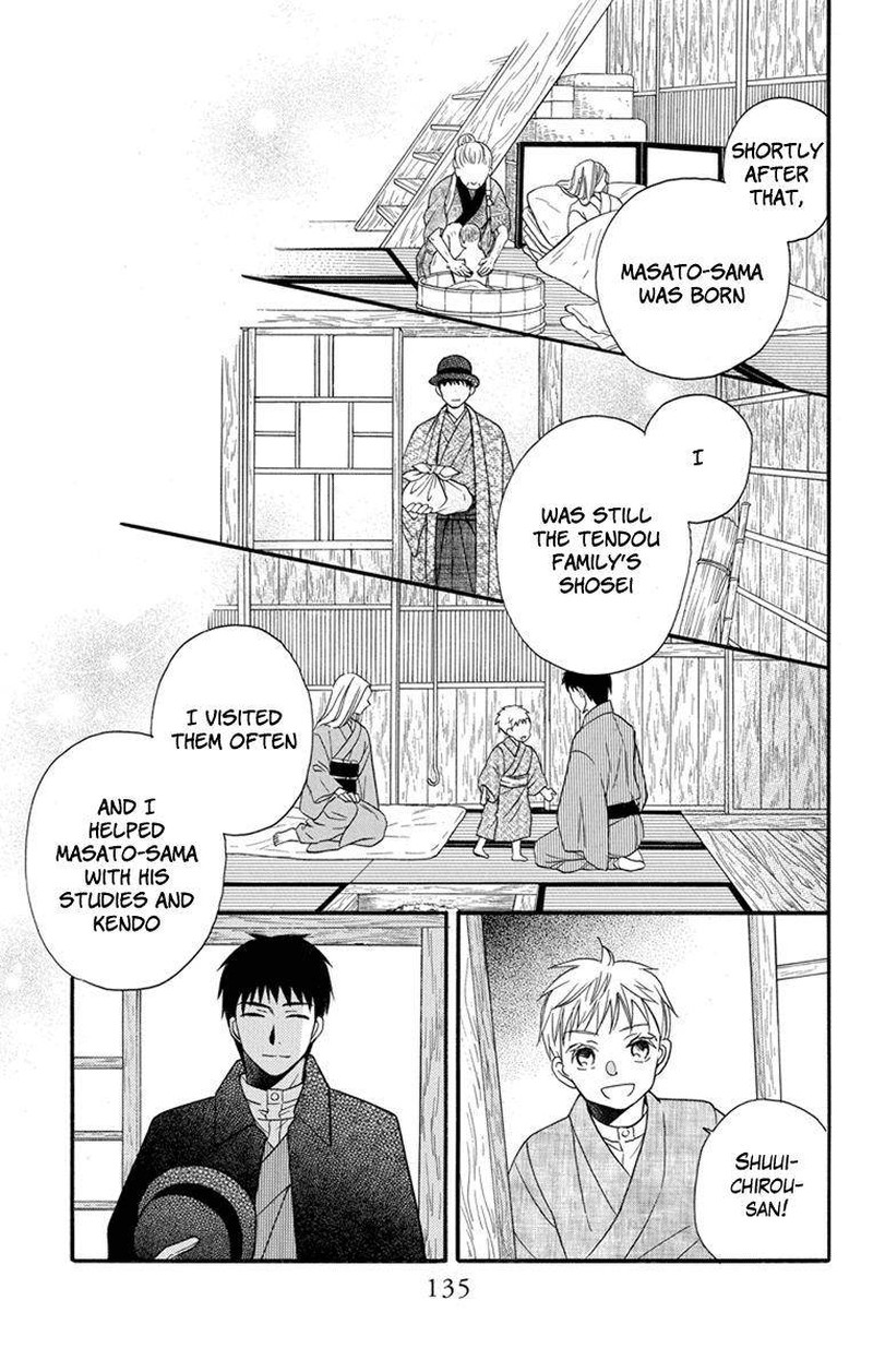 Tendou Ke Monogatari 26 13