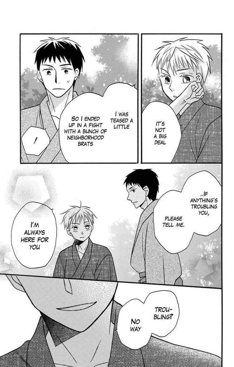 Tendou Ke Monogatari 26 15