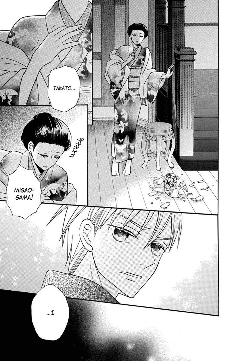 Tendou Ke Monogatari 26 23