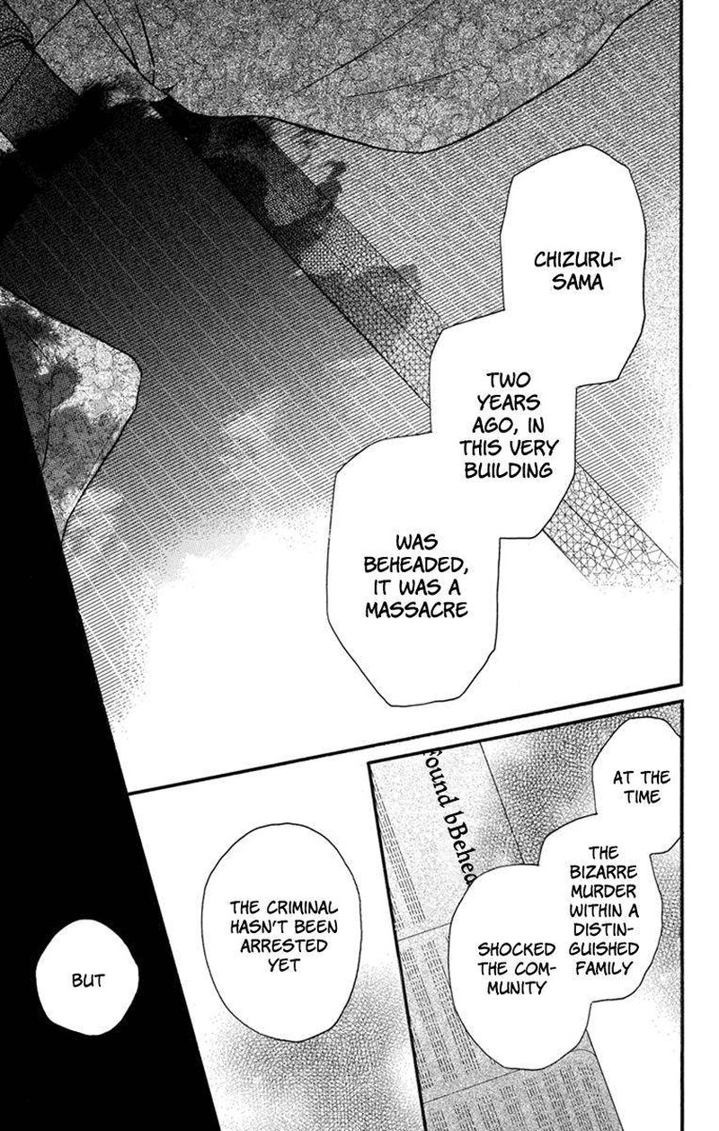 Tendou Ke Monogatari 26 25