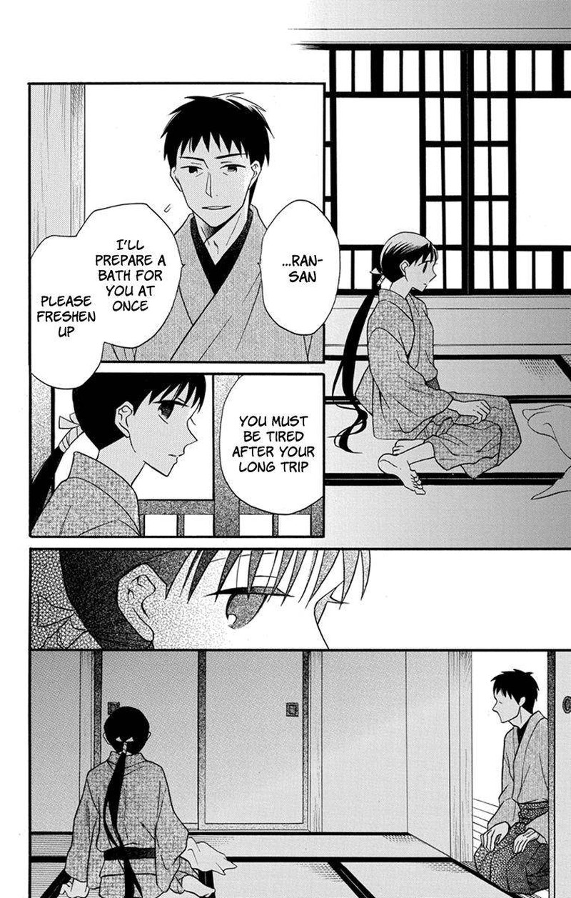 Tendou Ke Monogatari 26 4