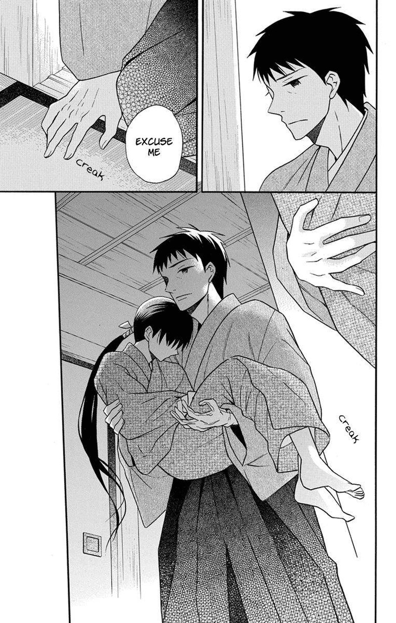Tendou Ke Monogatari 26 5
