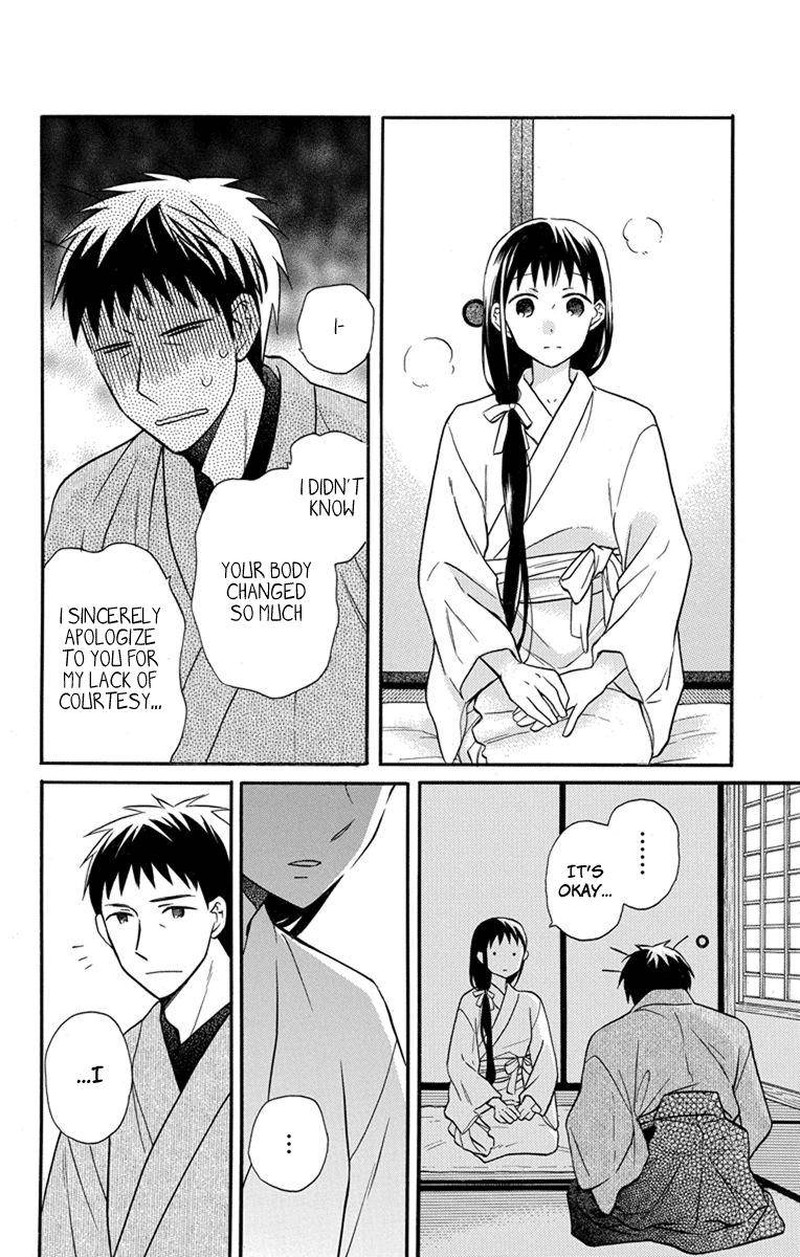 Tendou Ke Monogatari 26 6