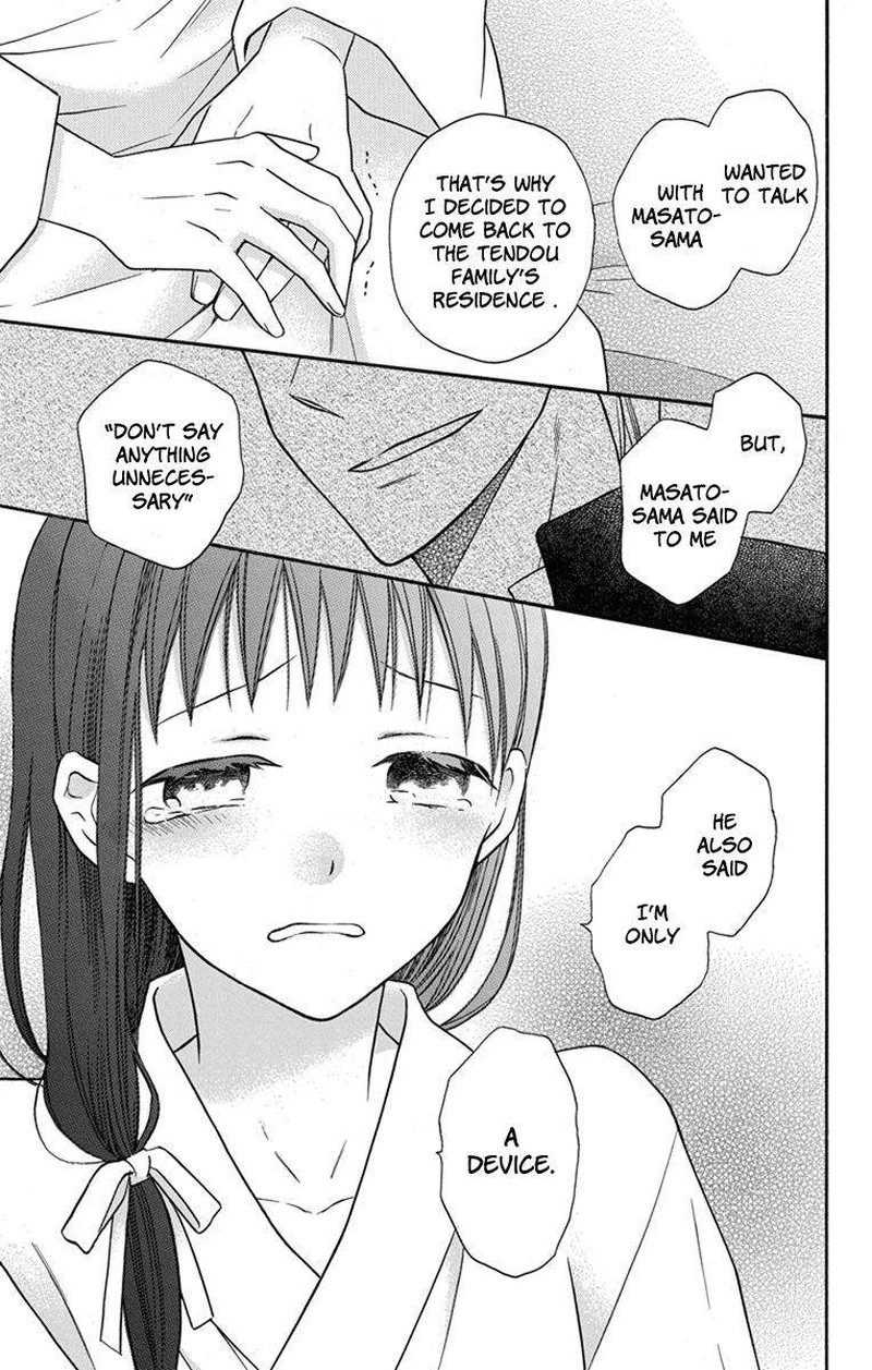 Tendou Ke Monogatari 26 7