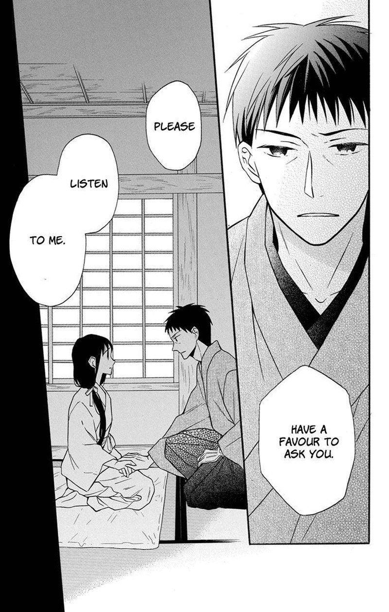 Tendou Ke Monogatari 26 9