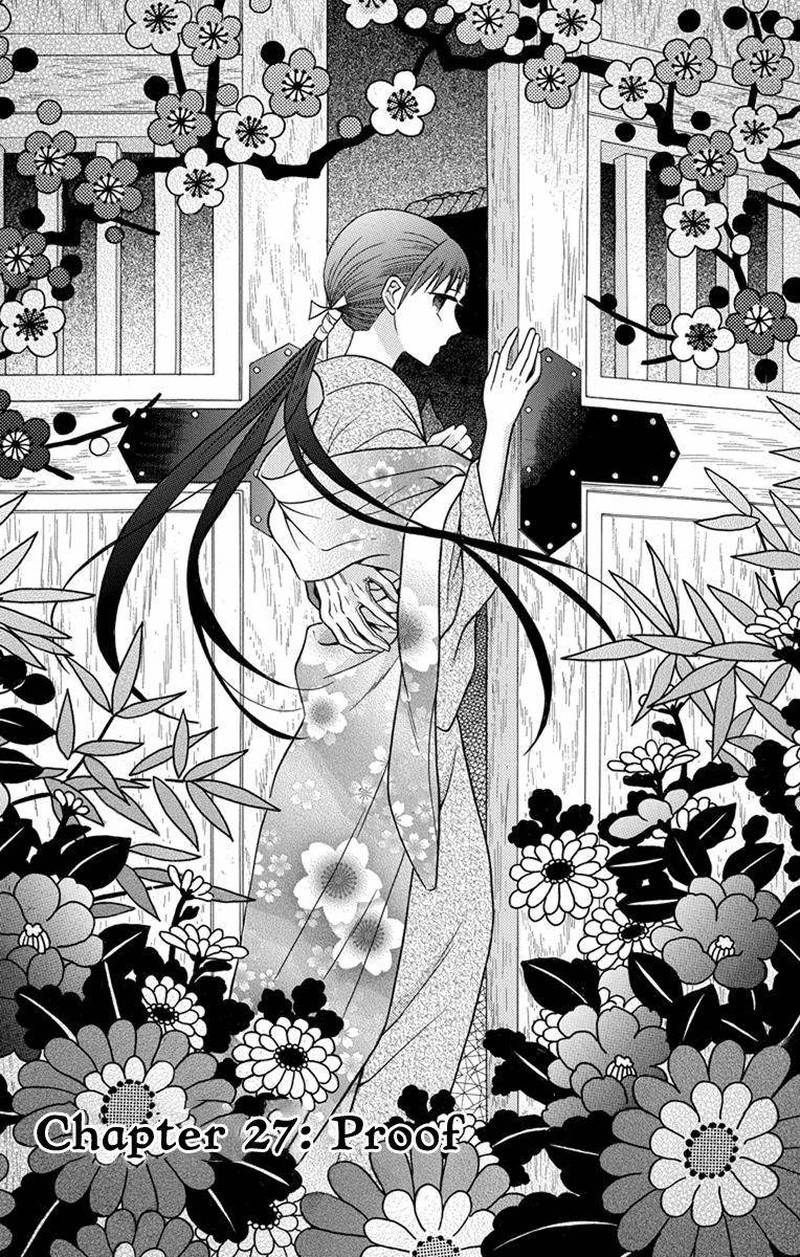 Tendou Ke Monogatari 27 1