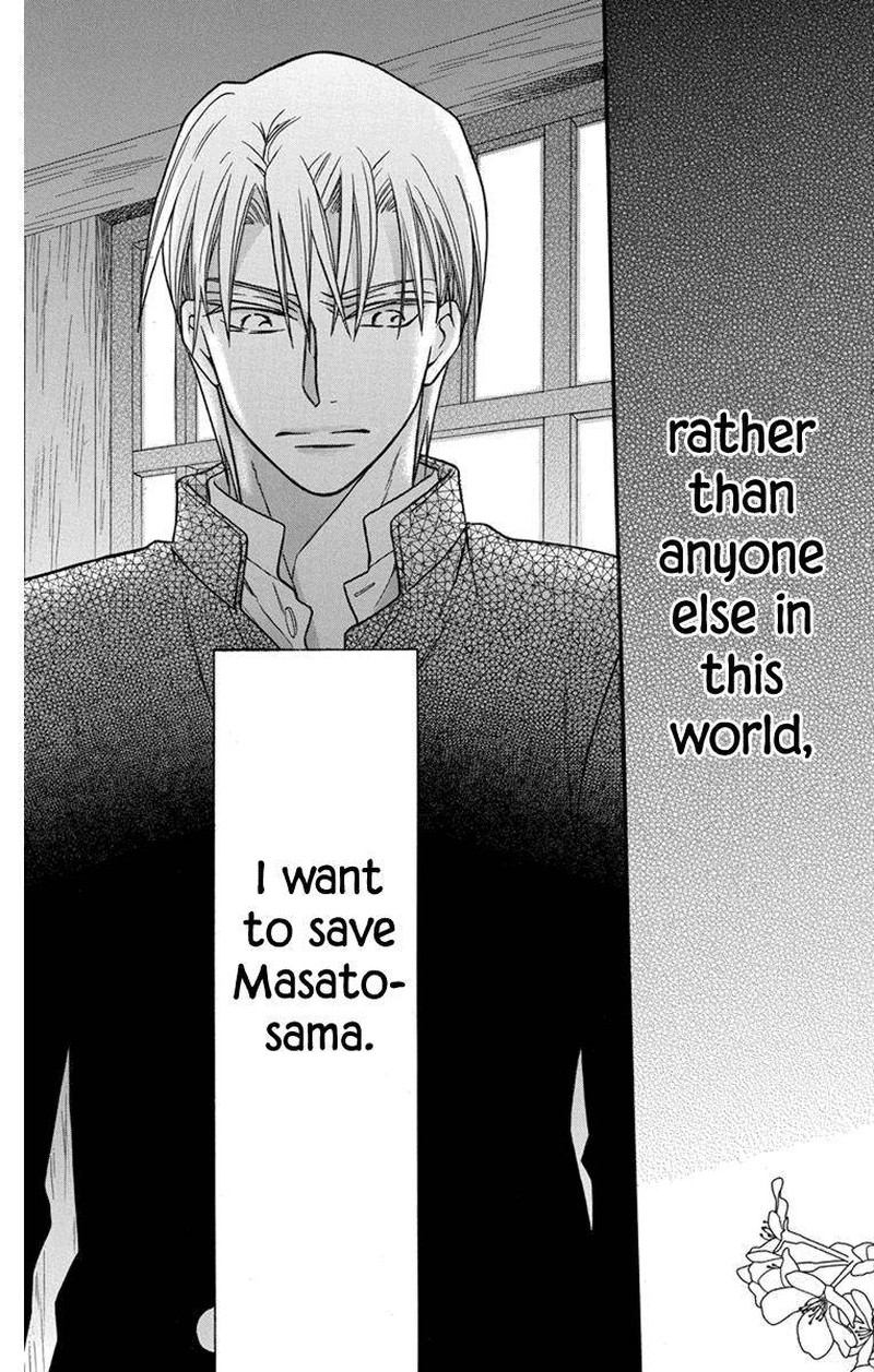Tendou Ke Monogatari 27 20