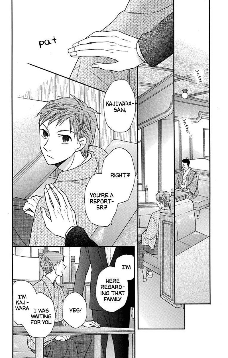 Tendou Ke Monogatari 27 23