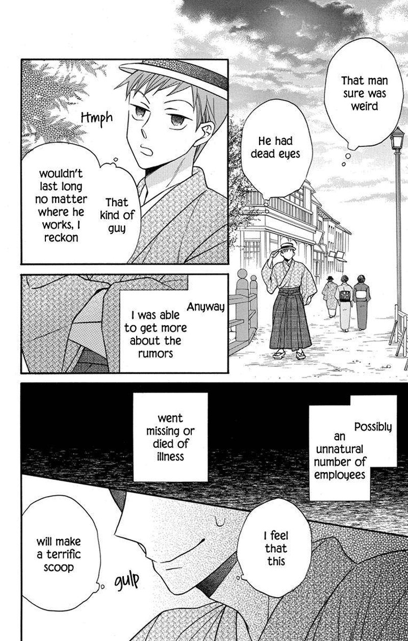 Tendou Ke Monogatari 27 27