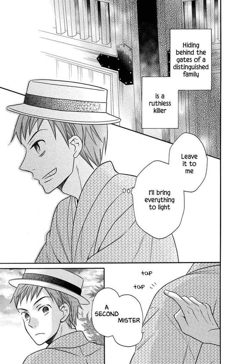 Tendou Ke Monogatari 27 28