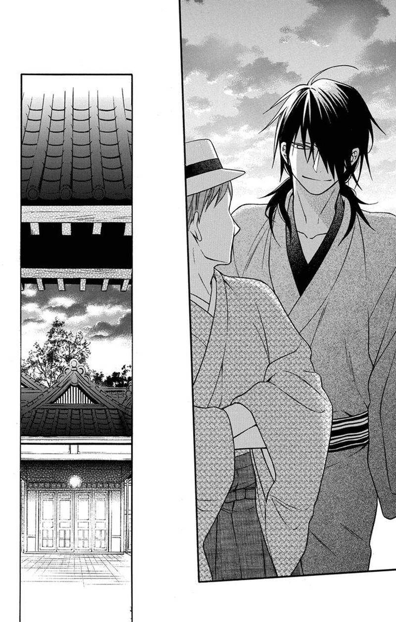 Tendou Ke Monogatari 27 29