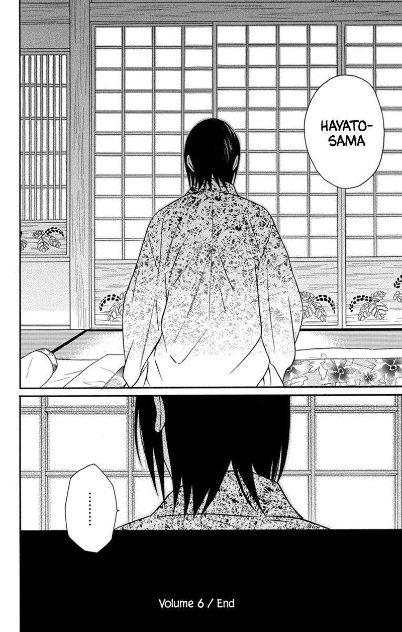 Tendou Ke Monogatari 27 35