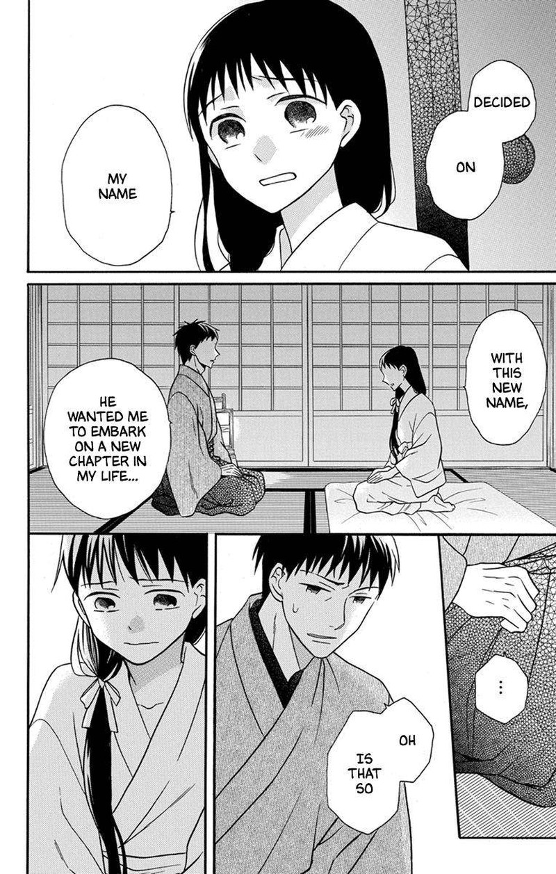 Tendou Ke Monogatari 27 4