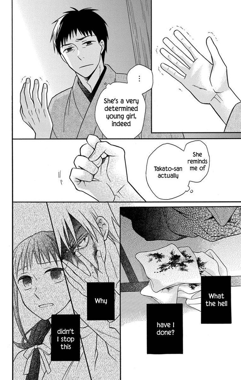 Tendou Ke Monogatari 27 7