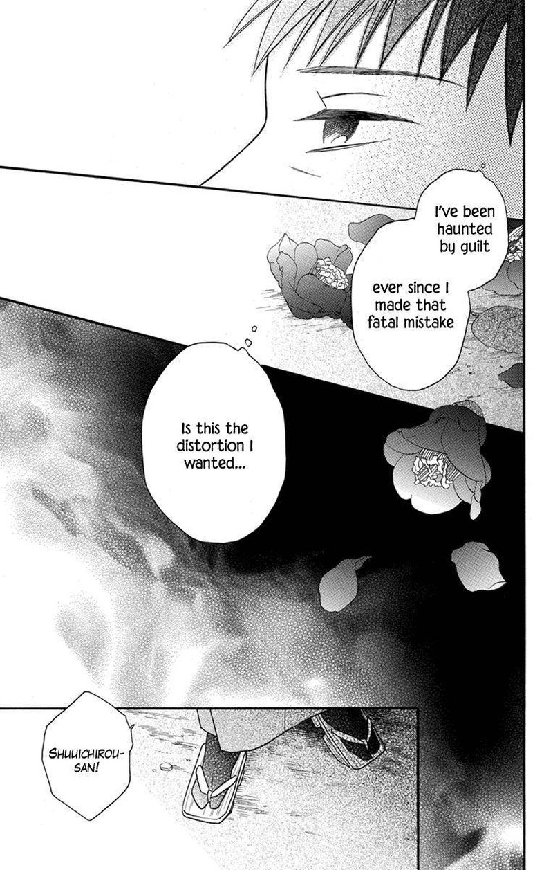Tendou Ke Monogatari 27 8