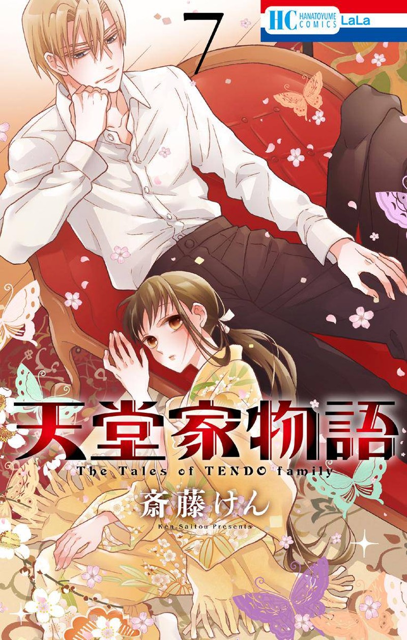 Tendou Ke Monogatari 27e 1
