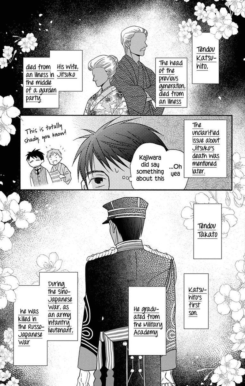 Tendou Ke Monogatari 27e 13