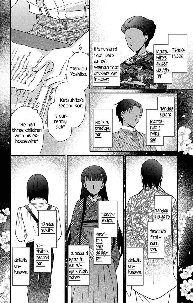 Tendou Ke Monogatari 27e 14