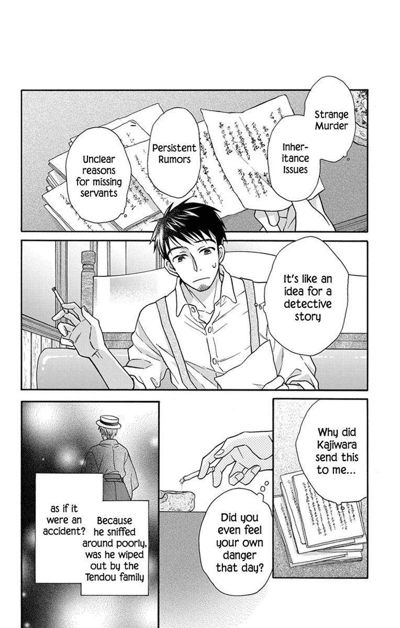 Tendou Ke Monogatari 27e 16