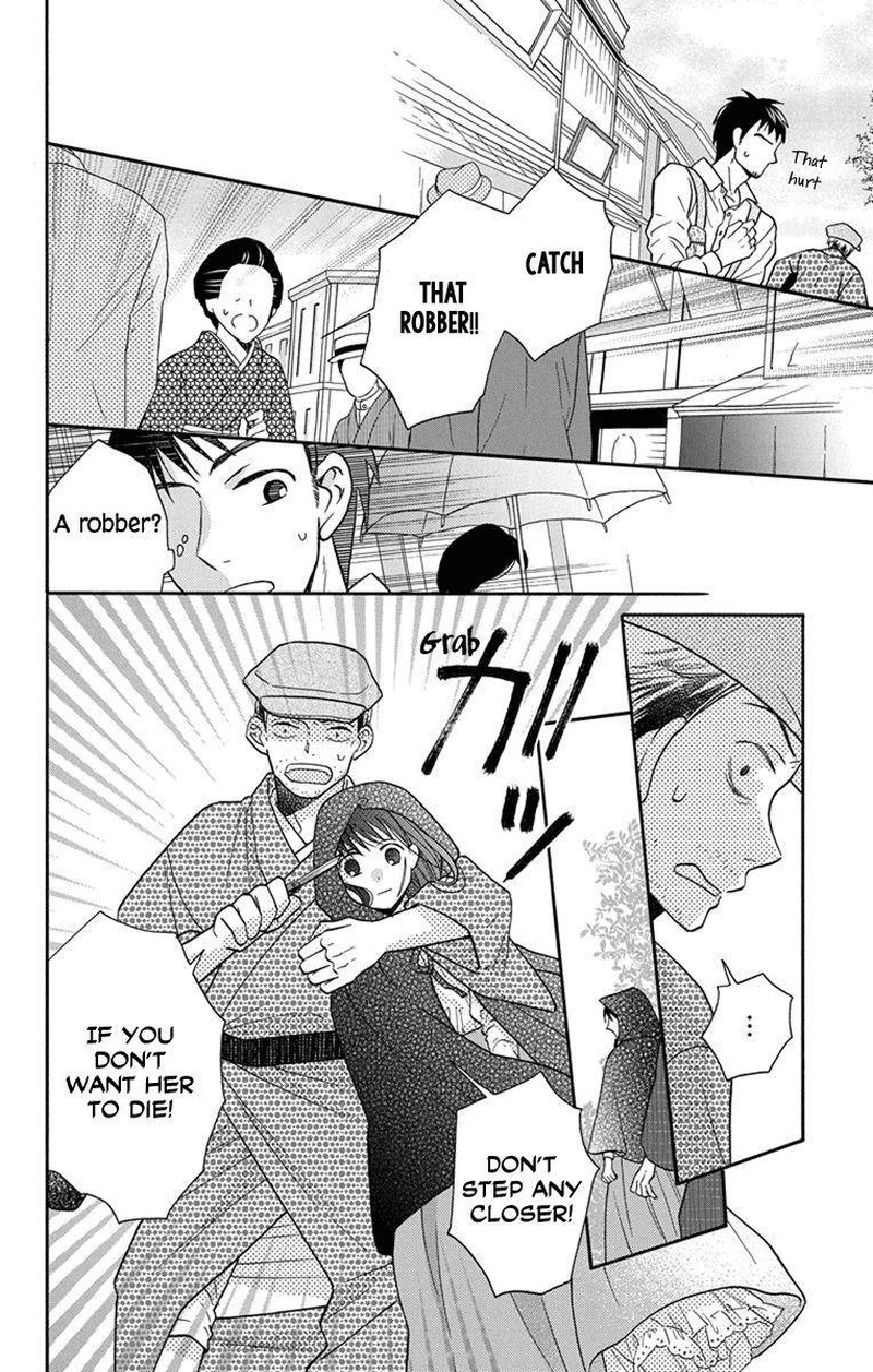 Tendou Ke Monogatari 27e 24