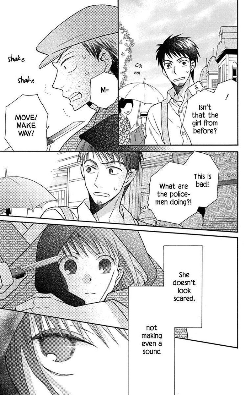 Tendou Ke Monogatari 27e 25