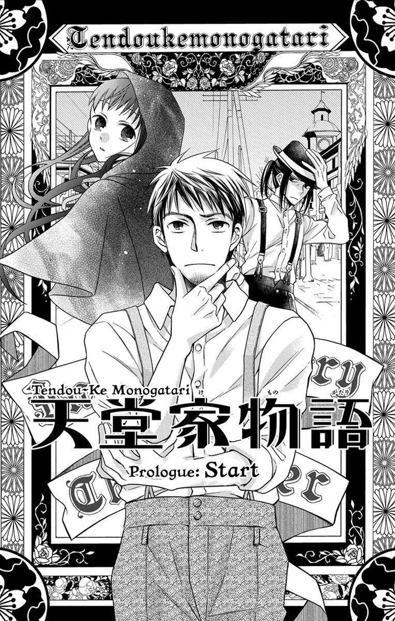 Tendou Ke Monogatari 27e 3