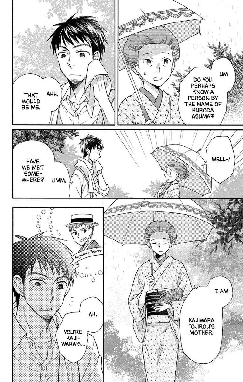 Tendou Ke Monogatari 27e 6