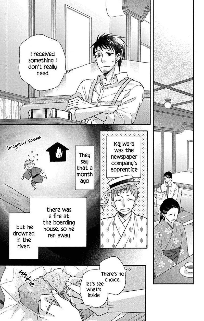 Tendou Ke Monogatari 27e 9