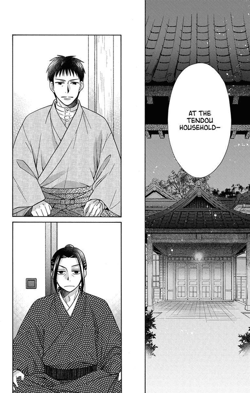 Tendou Ke Monogatari 28 11