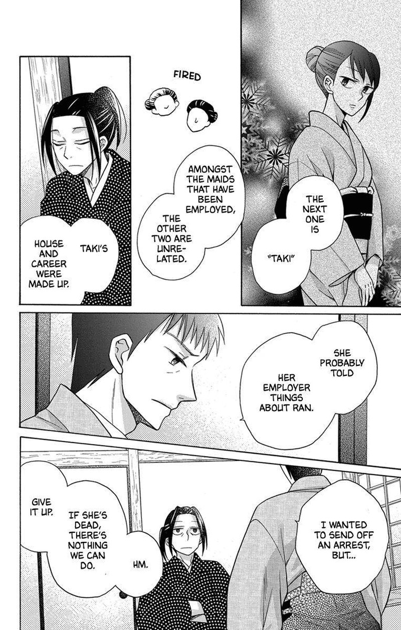 Tendou Ke Monogatari 28 13