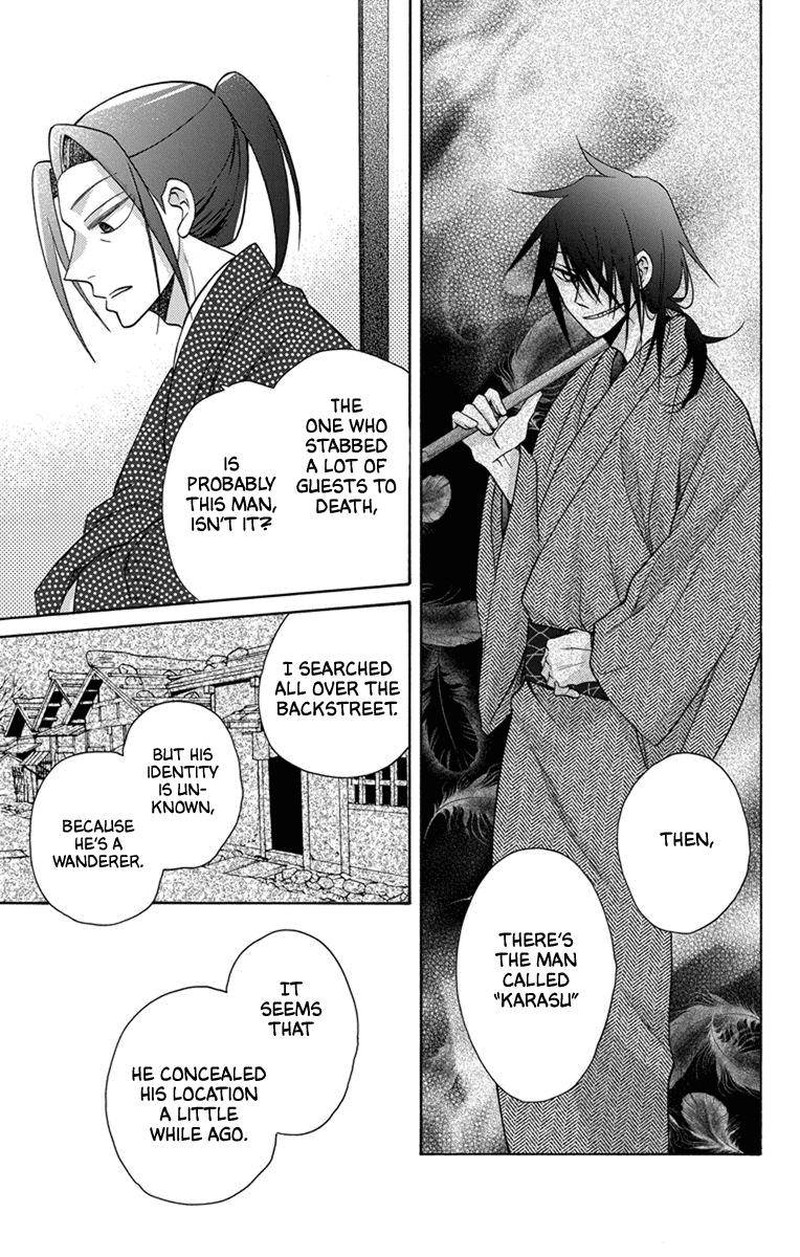 Tendou Ke Monogatari 28 14