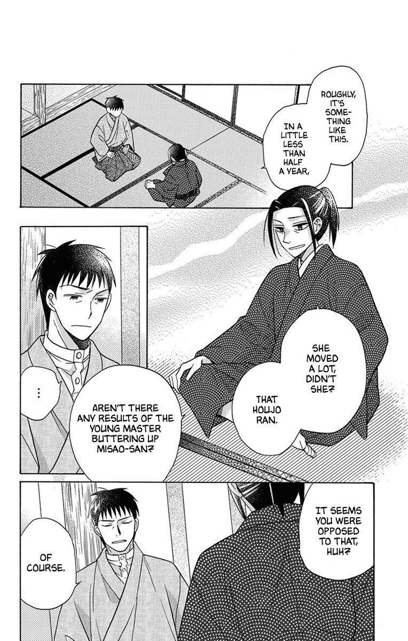 Tendou Ke Monogatari 28 15