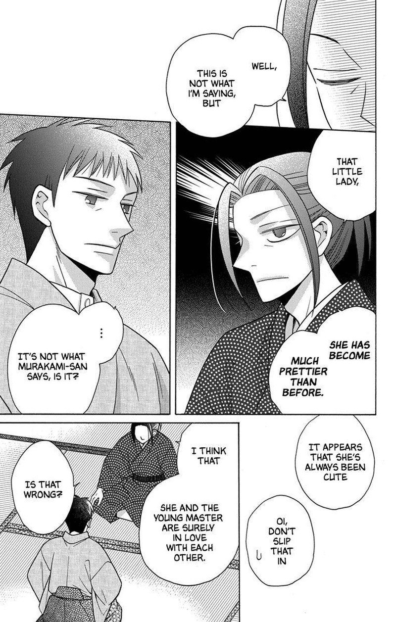 Tendou Ke Monogatari 28 18
