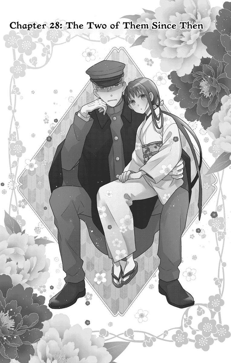 Tendou Ke Monogatari 28 2