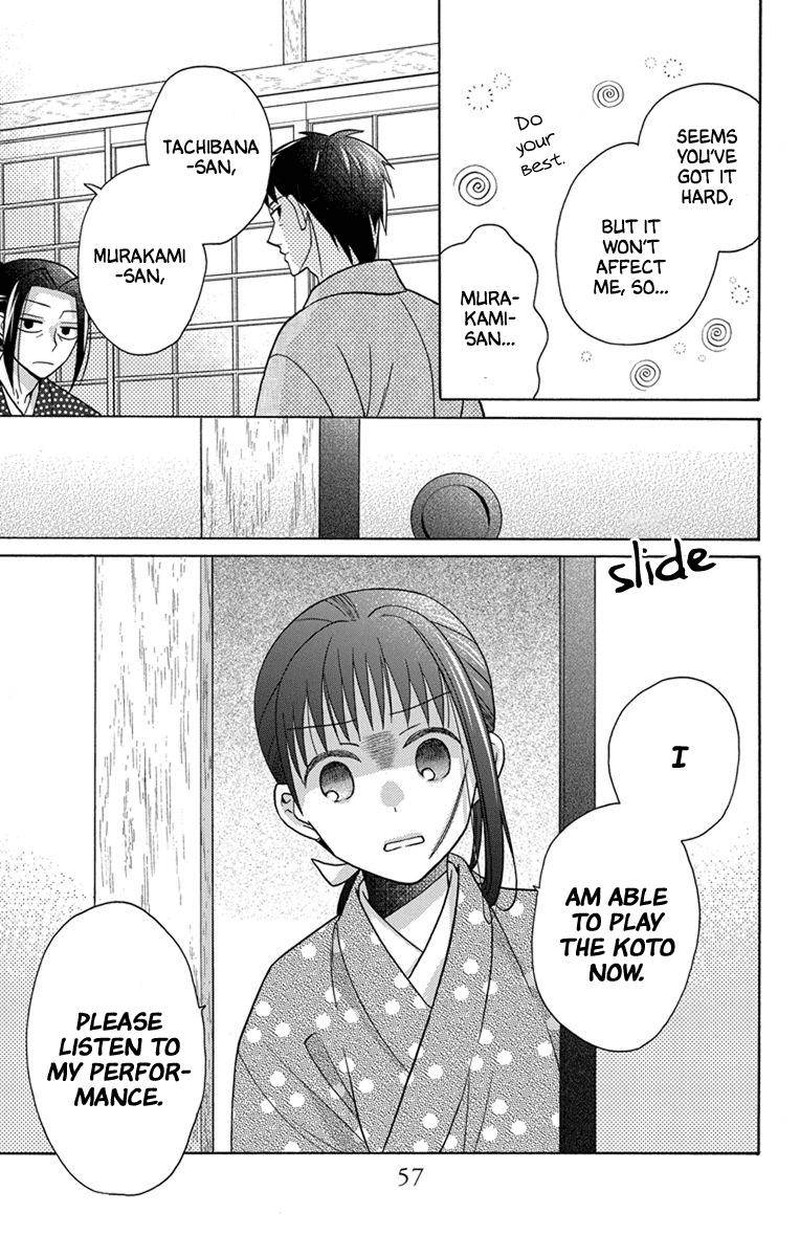 Tendou Ke Monogatari 28 20