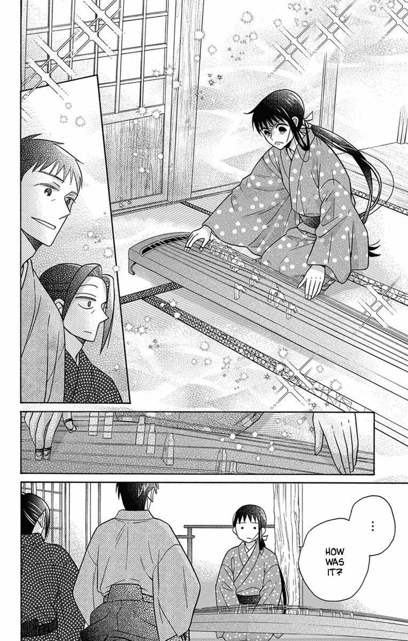 Tendou Ke Monogatari 28 21