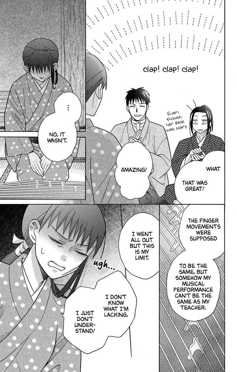 Tendou Ke Monogatari 28 22