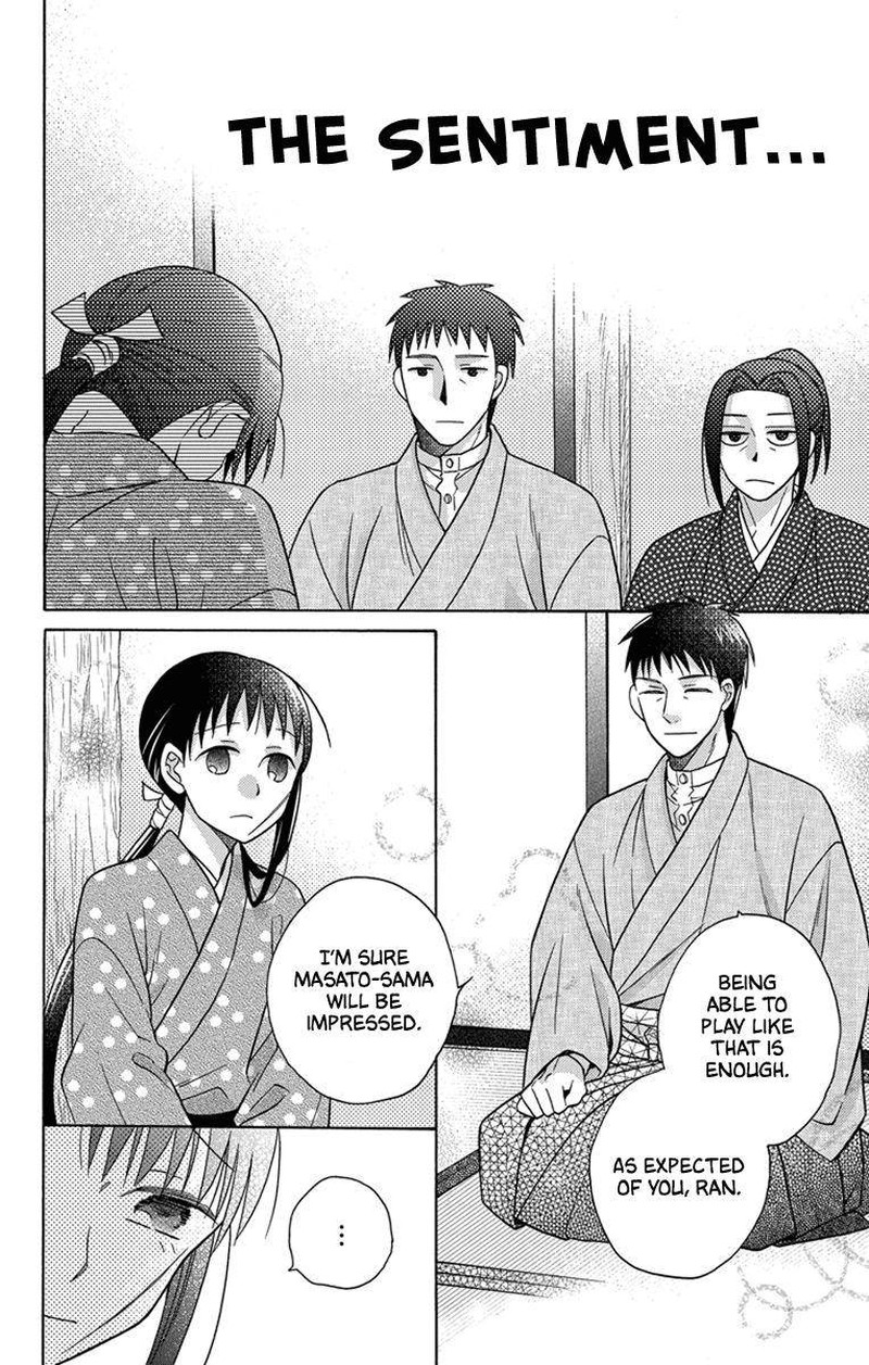 Tendou Ke Monogatari 28 23