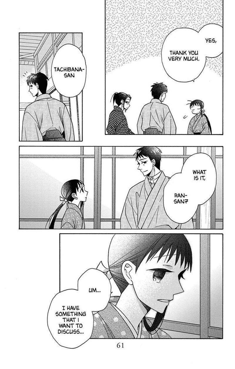 Tendou Ke Monogatari 28 24