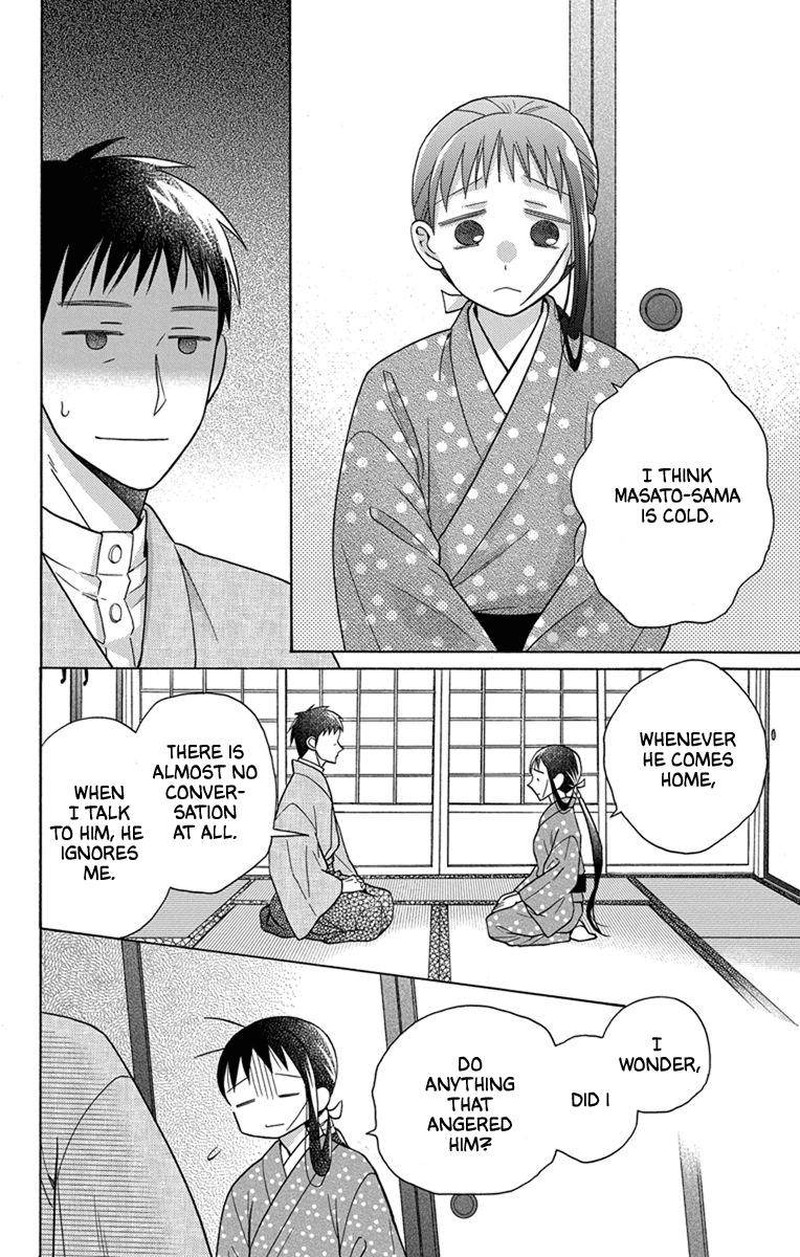 Tendou Ke Monogatari 28 25