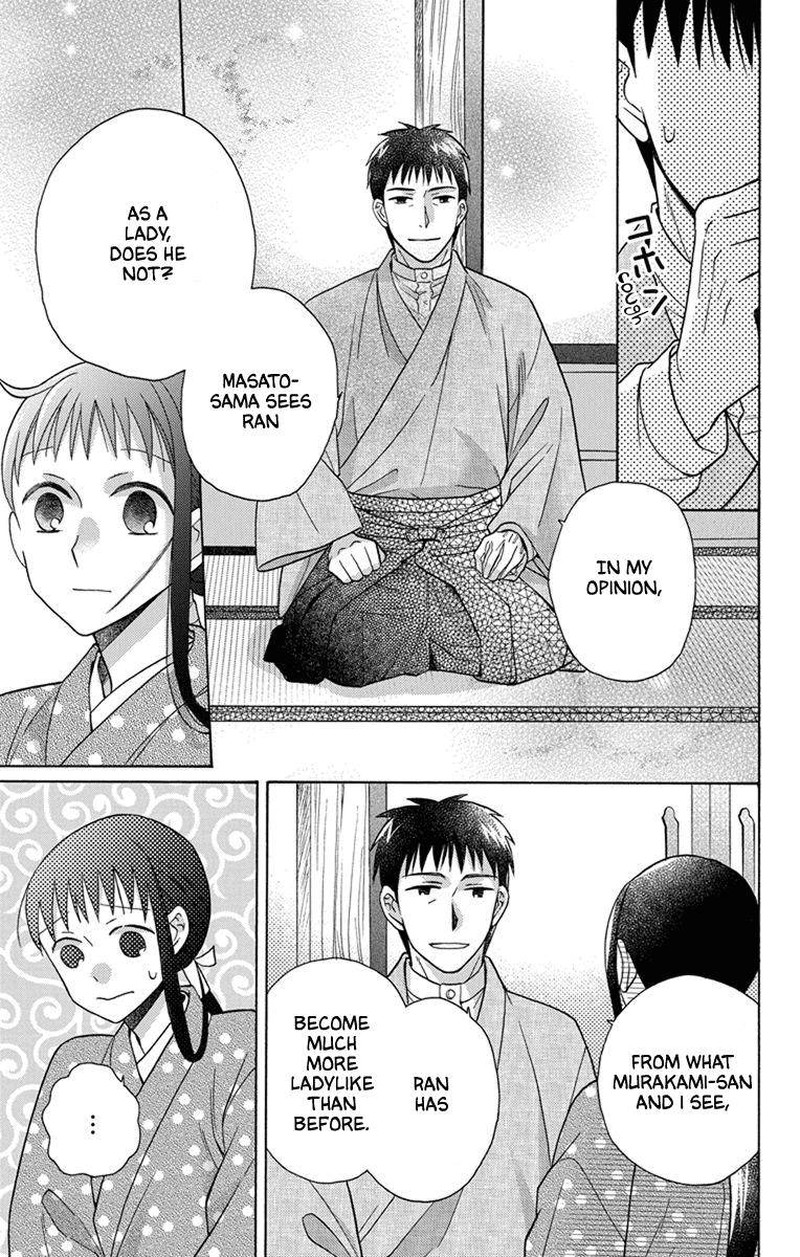 Tendou Ke Monogatari 28 26