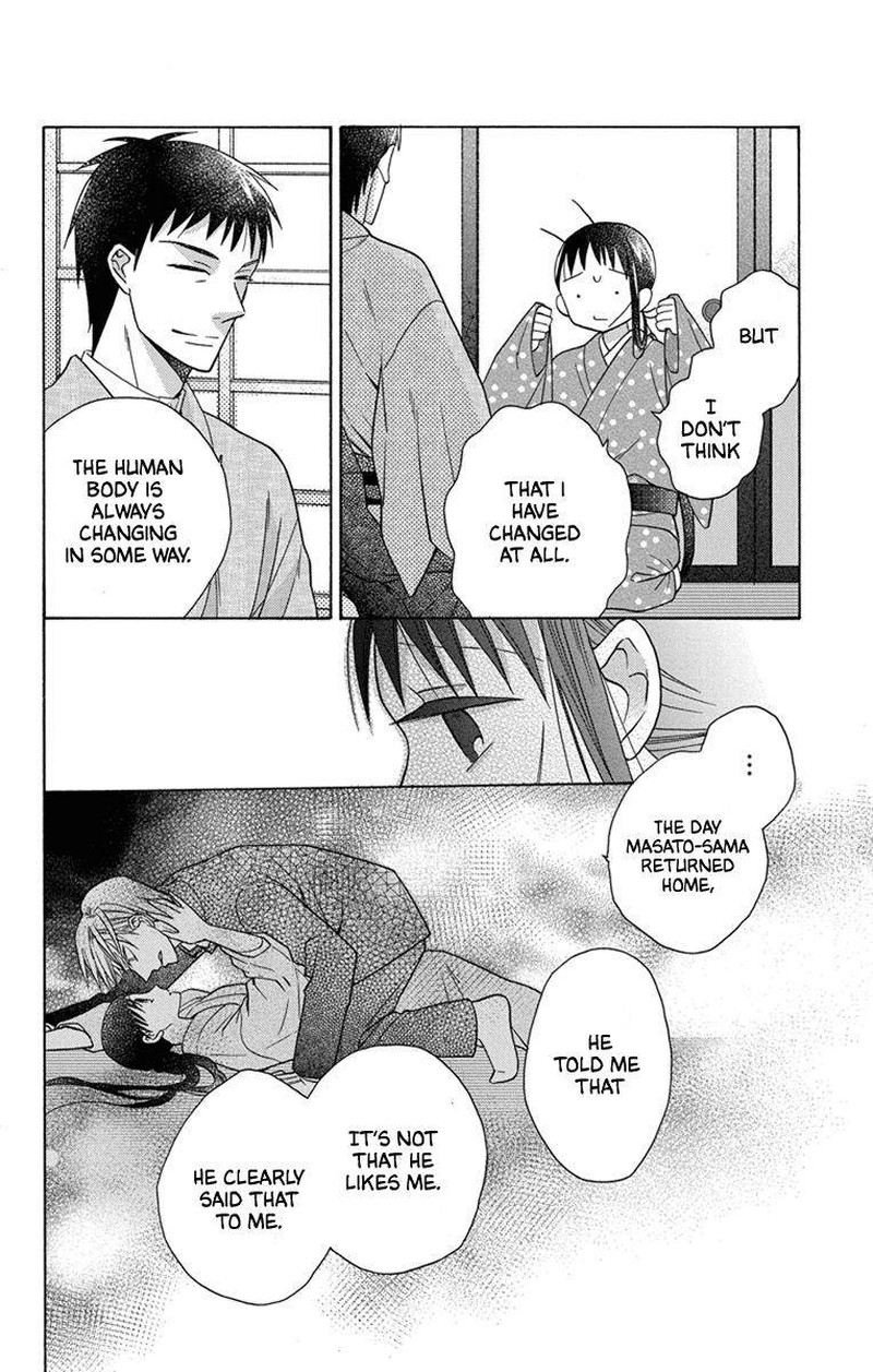 Tendou Ke Monogatari 28 27