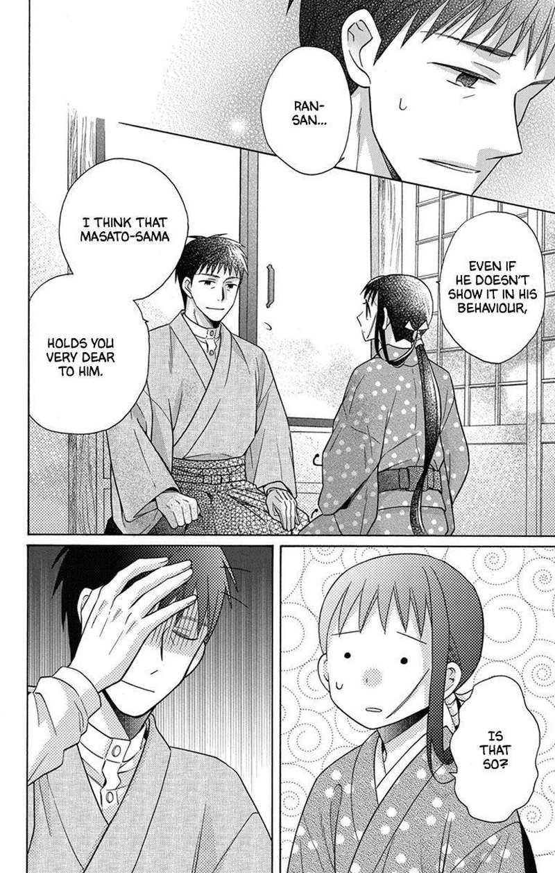Tendou Ke Monogatari 28 29