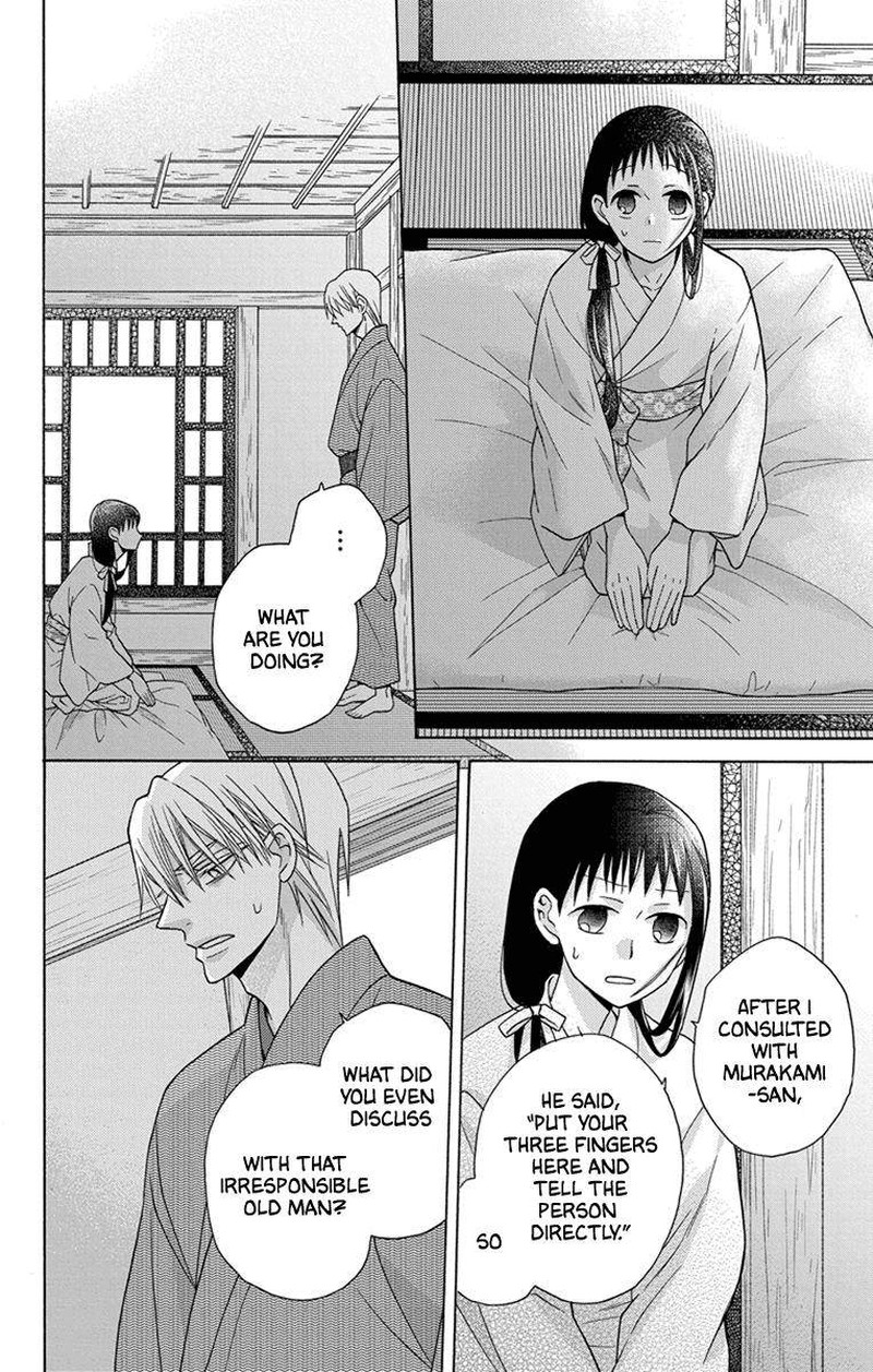 Tendou Ke Monogatari 28 31